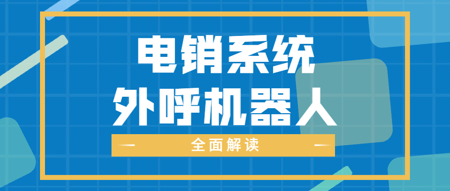 武漢防封號(hào)系統(tǒng)