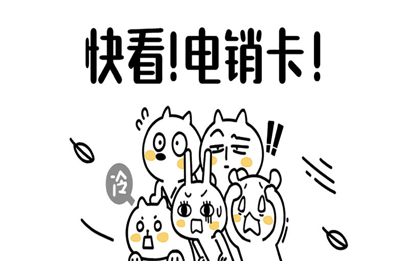 廣州電銷不封號(hào)卡