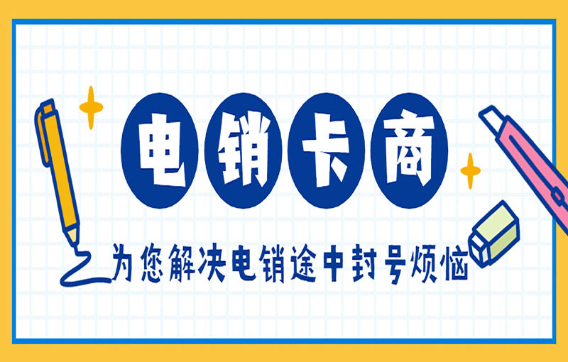 ?？陔婁N防封卡