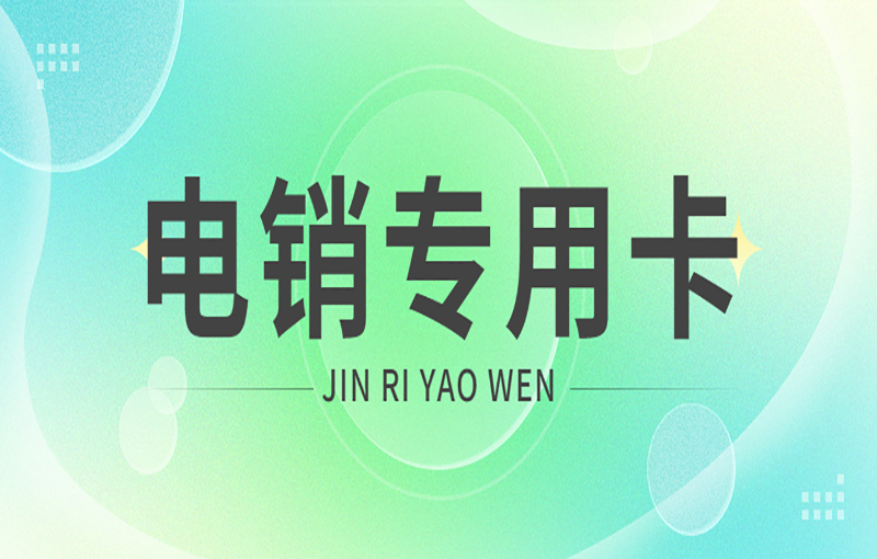 優友語音卡
