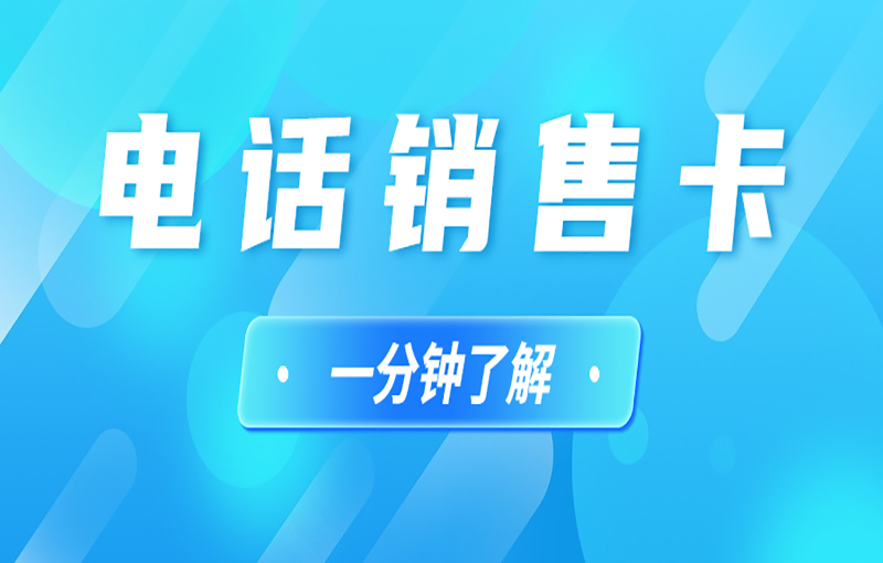 樂語防封卡