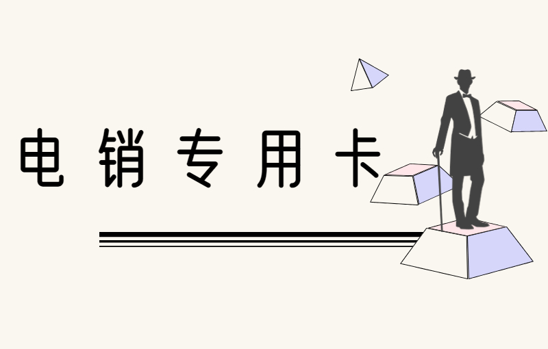 藍(lán)貓語音卡