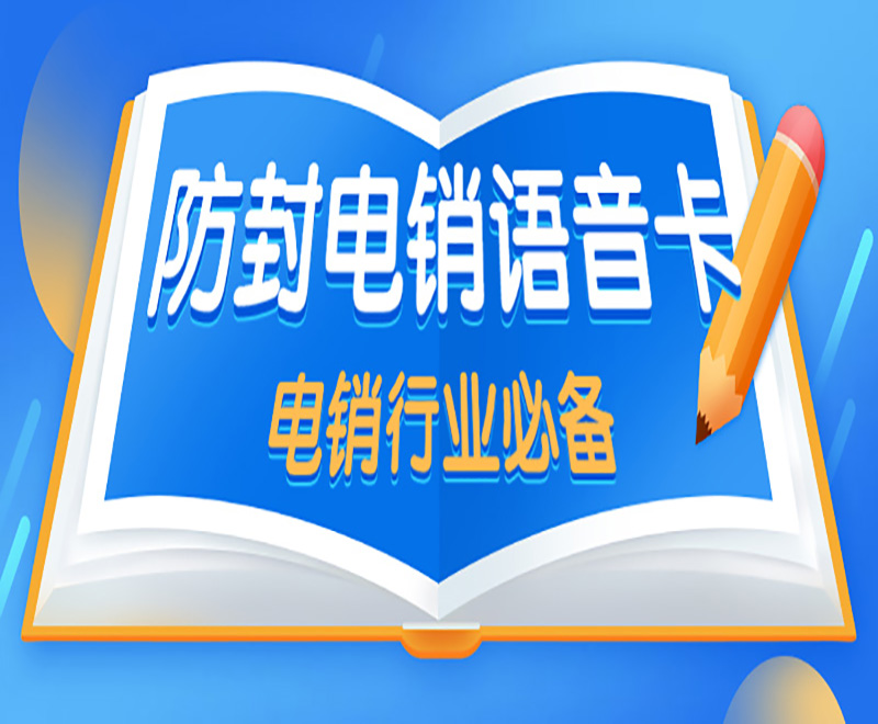 分享白名單卡
