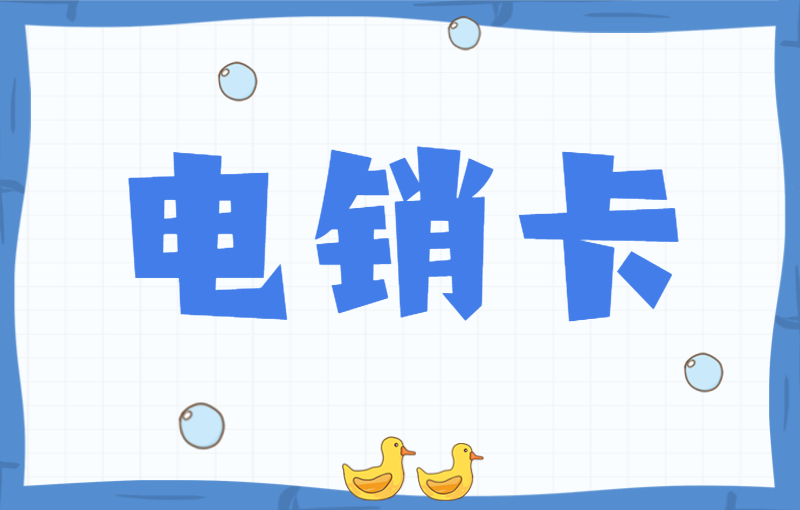 河馬白名單卡
