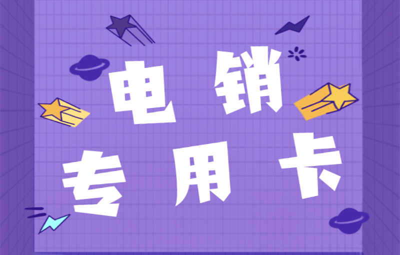 云語(yǔ)語(yǔ)音卡