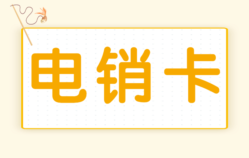 愛(ài)施德語(yǔ)音卡