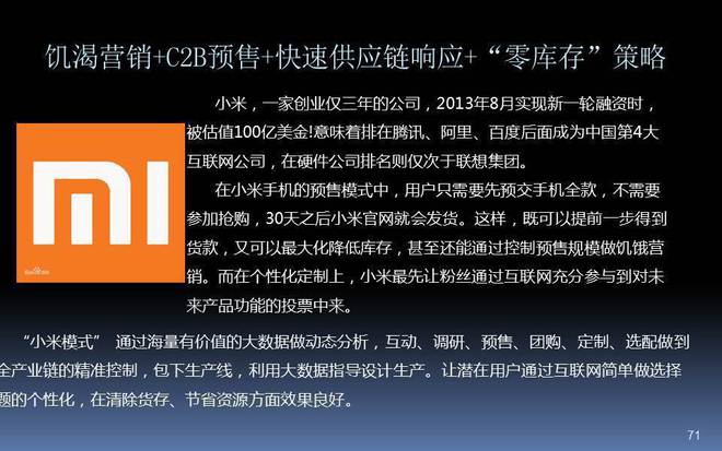 電銷防封號_電銷防封號系統介紹_電銷號碼封號規避機制