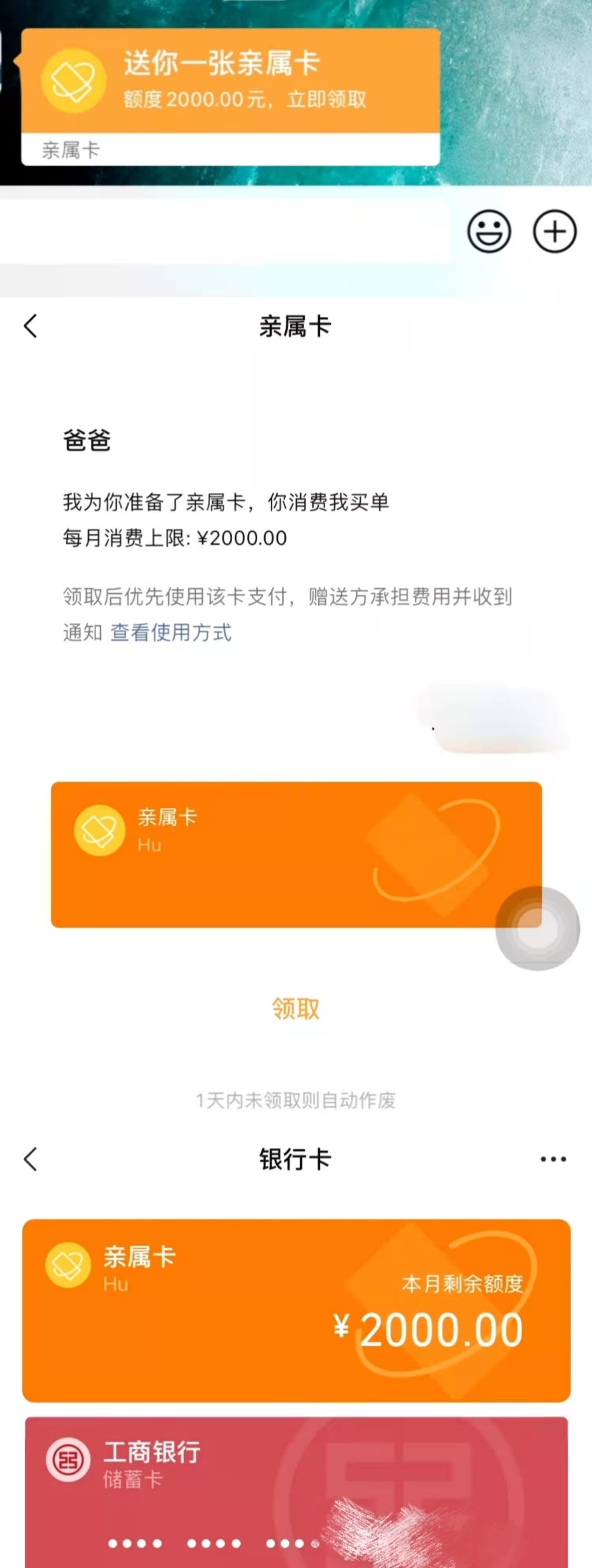 嘉興電銷卡：無需掃碼支付神器，一觸即達的黑科技