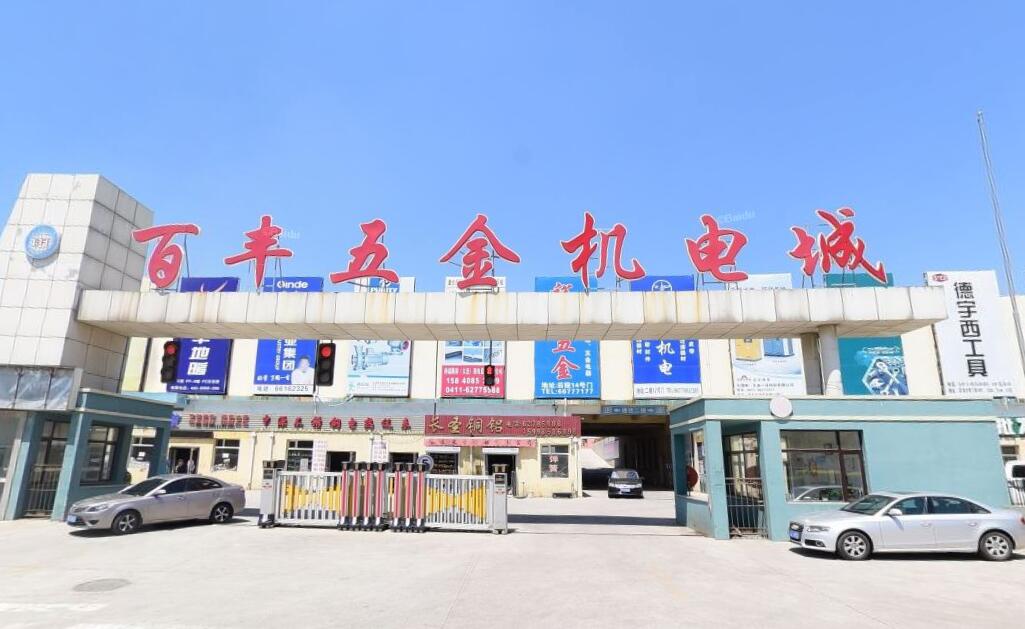 大連電銷(xiāo)卡：5個(gè)問(wèn)題解答，助您輕松掌握成功秘訣