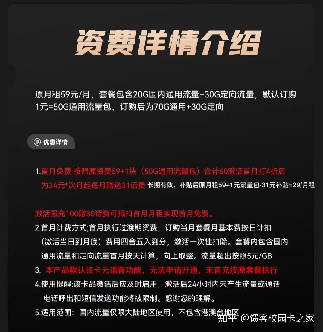 電銷卡購買平臺_電銷卡購買渠道_電銷卡購買