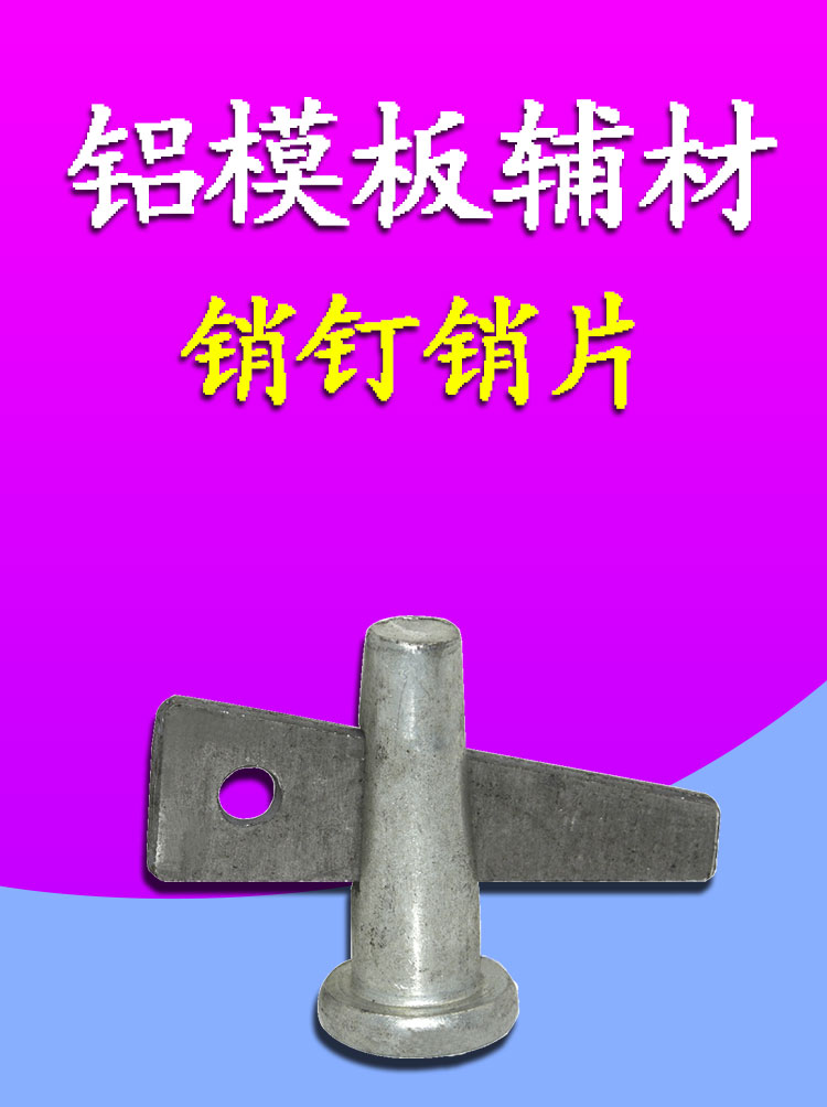電銷封號有什么影響_電銷封號規(guī)則_電銷不封號