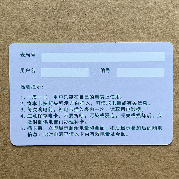 三大亮點(diǎn)揭秘！臨沂電銷卡助你輕松擴(kuò)大市場份額